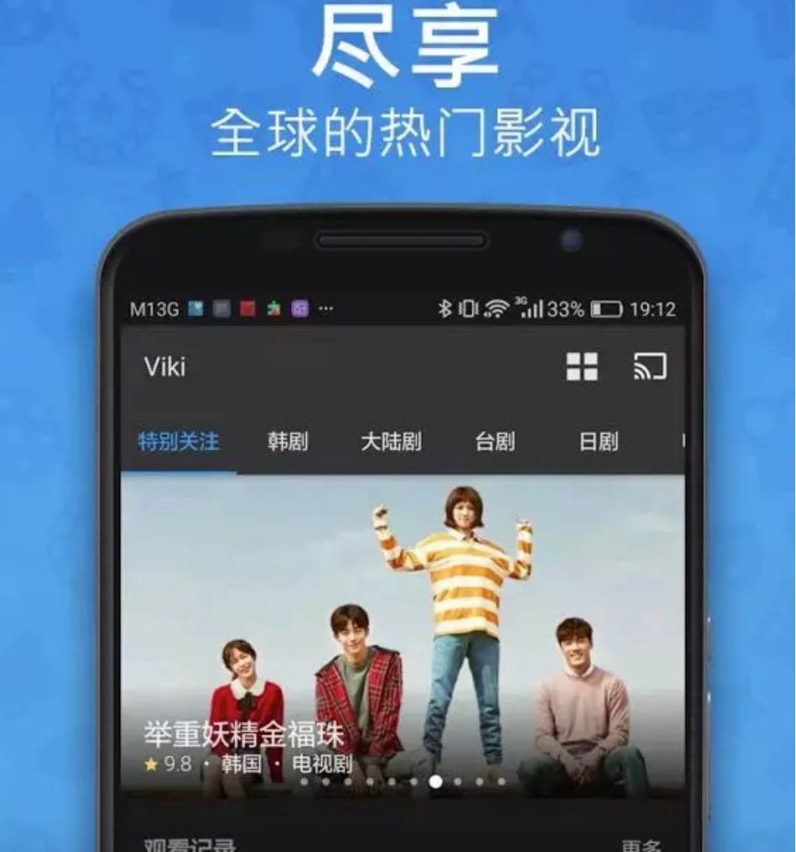 破解神器|手機黑科技軟件APP低調使用！插圖11