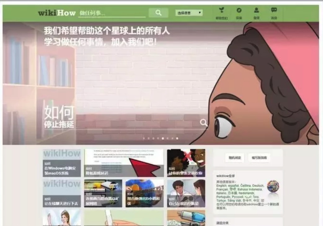 這五個大學生自學網站，助你自學充電插圖