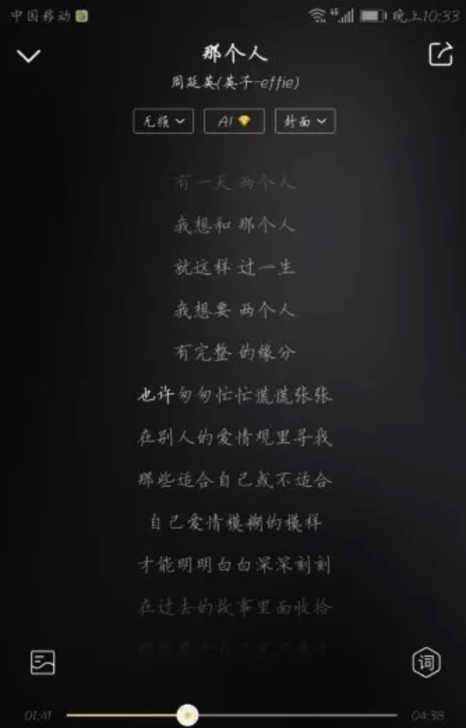 破解神器|手機黑科技軟件APP低調使用！插圖5