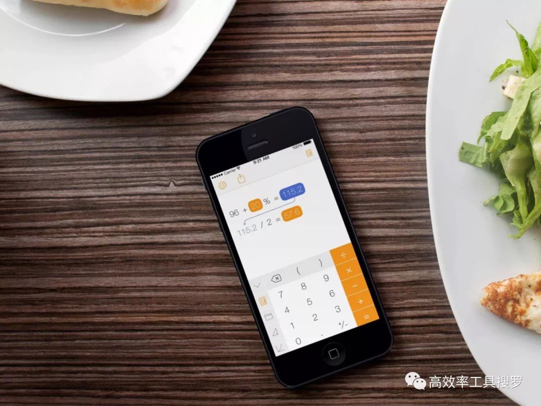 聽說你們愛學習，送你12 個學習App插圖4