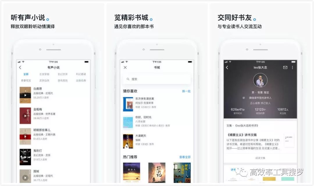 愛學習的你，這6款實用類APP肯定是必備插圖4