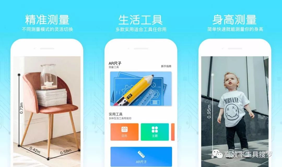 8 款好用的智能App，讓你的手機和別人的不一樣插圖6