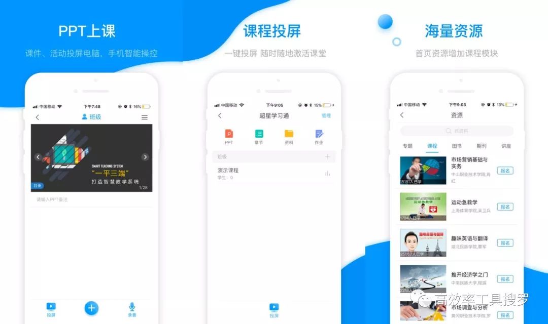 聽說你們愛學習，送你12 個學習App插圖
