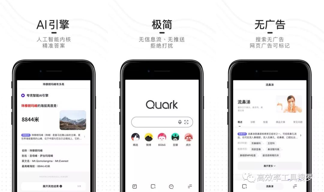 8 款好用的智能App，讓你的手機和別人的不一樣插圖4