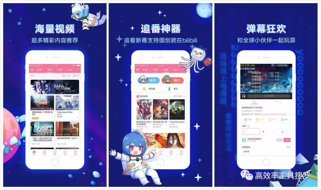 聽說你們愛學習，送你12 個學習App插圖1