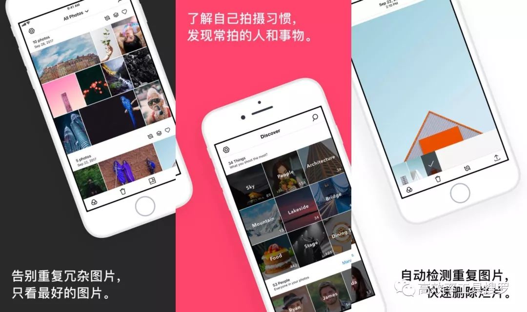 8 款好用的智能App，讓你的手機和別人的不一樣插圖2