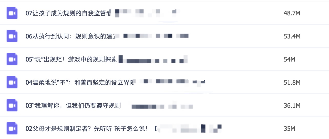 7天教你搞定熊孩子，很簡單插圖1
