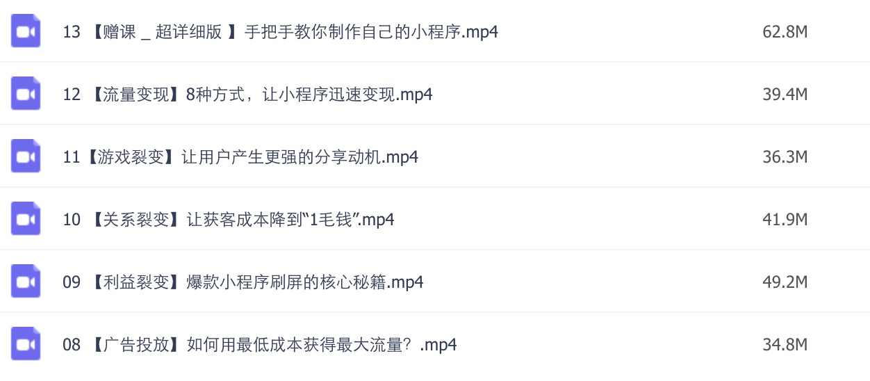 送你微信小程序教程，0基礎學會小程序開發制作插圖1