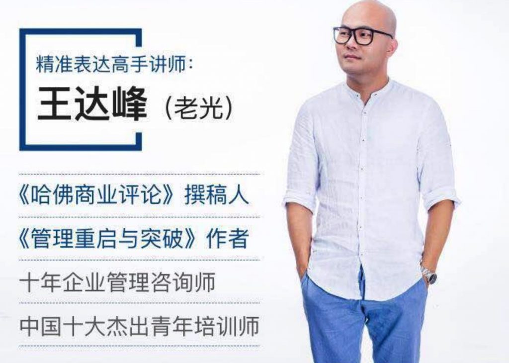 語言表達能力很重要，如何提高表達能力？插圖