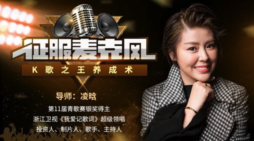 K歌之王，K歌達人教你唱歌教學插圖