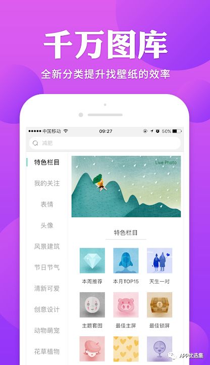 心照不宣 |接受自己的平凡，這本身就已經很不平凡了！插圖9