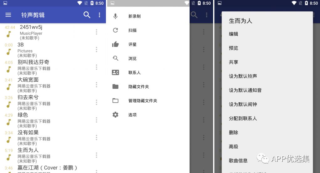這些讓人沉迷的軟件，請大家 Hold 住，別太勞累！插圖7