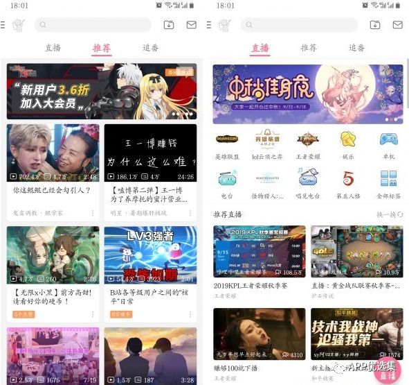 這些讓人沉迷的軟件，請大家 Hold 住，別太勞累！插圖6