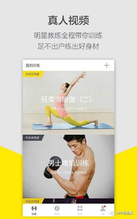 心照不宣 |接受自己的平凡，這本身就已經很不平凡了！插圖8
