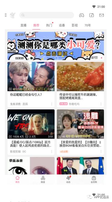 資源一路綠燈，超級良心，你們開心就好…插圖14