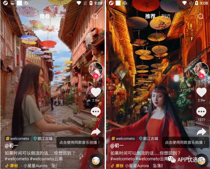 心照不宣 |接受自己的平凡，這本身就已經很不平凡了！插圖2