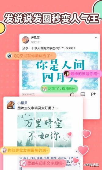 抓住國慶的尾巴，今天再不發真對不住朋友們了~插圖4