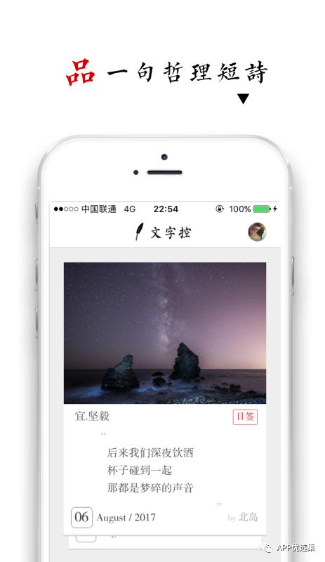 心照不宣 |接受自己的平凡，這本身就已經很不平凡了！插圖10