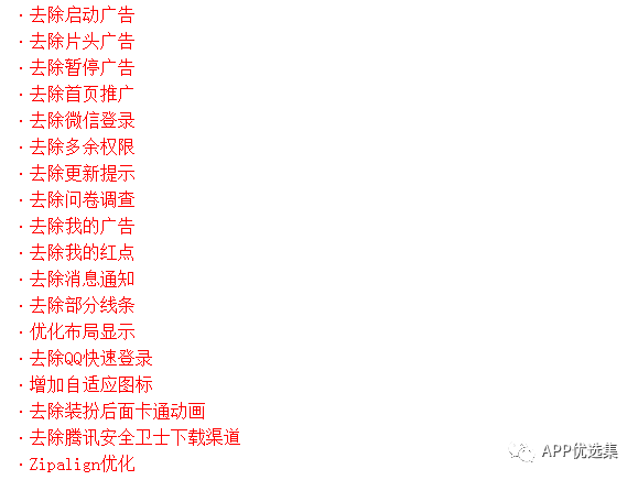 新的風暴已經來臨，不多說，趕緊上車~插圖1