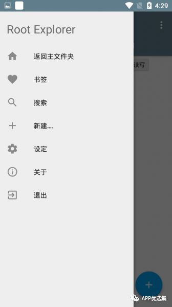 新的風暴已經來臨，不多說，趕緊上車~插圖12