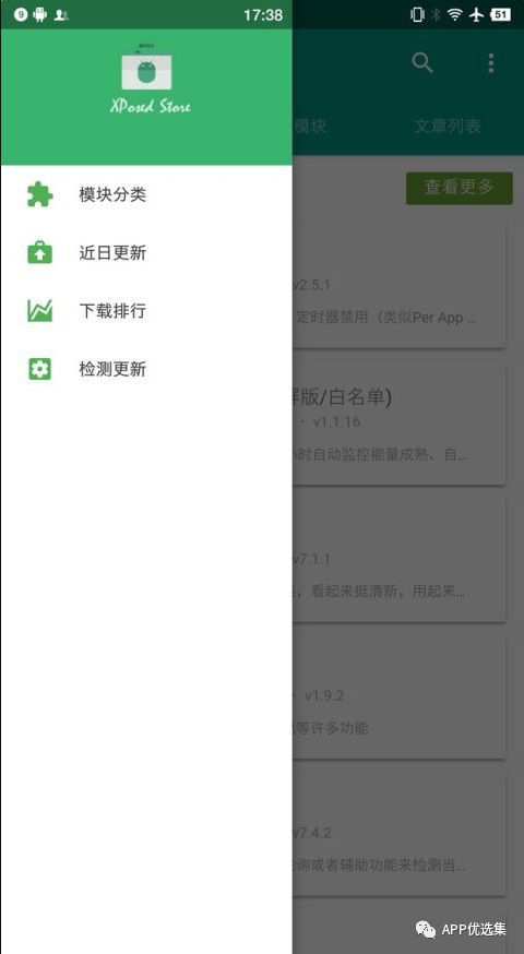 資源一路綠燈，超級良心，你們開心就好…插圖15
