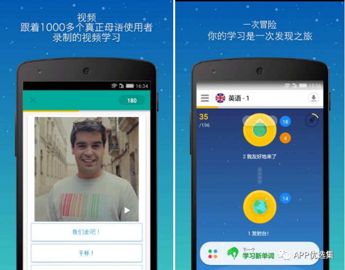 資源一路綠燈，超級良心，你們開心就好…插圖