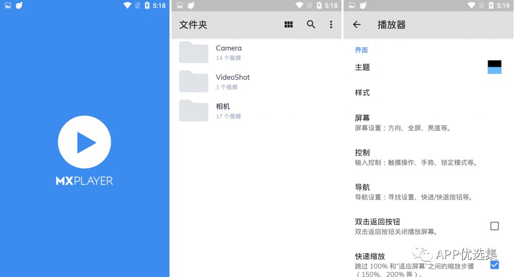 資源一路綠燈，超級良心，你們開心就好…插圖9