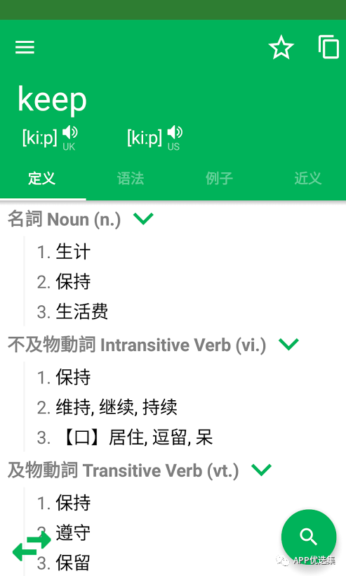 心照不宣 |接受自己的平凡，這本身就已經很不平凡了！插圖5