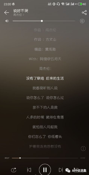 抓住國慶的尾巴，今天再不發真對不住朋友們了~插圖7
