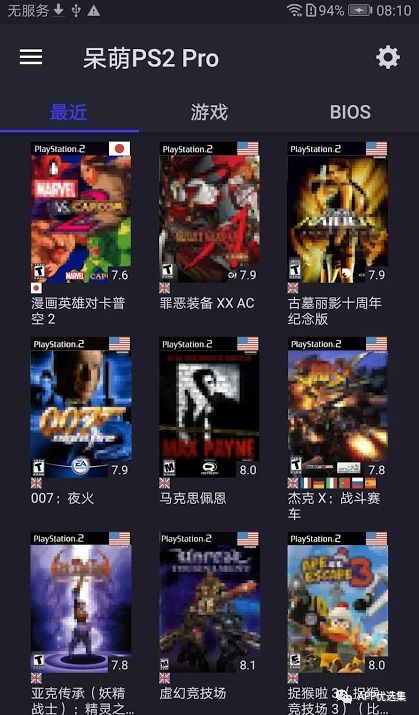 資源一路綠燈，超級良心，你們開心就好…插圖13