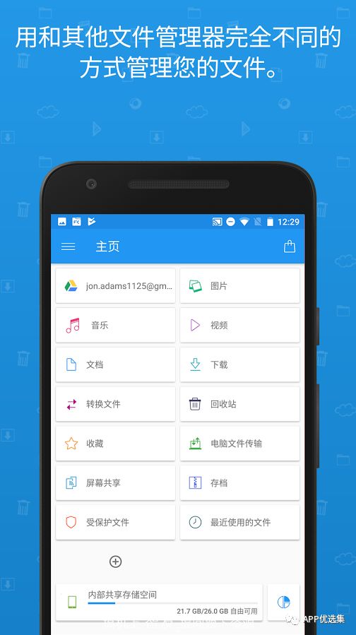 資源一路綠燈，超級良心，你們開心就好…插圖11