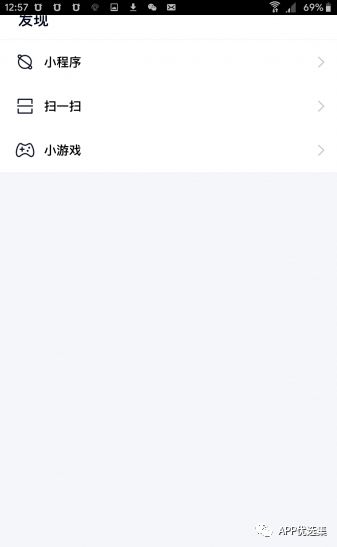 資源一路綠燈，超級良心，你們開心就好…插圖5