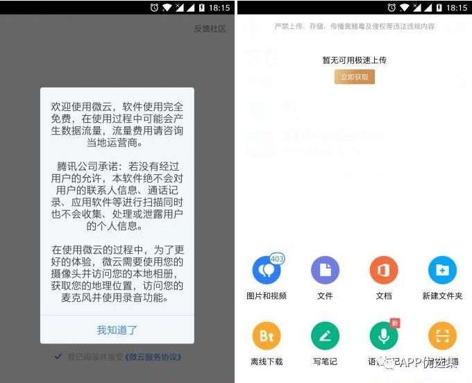 新的風暴已經來臨，不多說，趕緊上車~插圖7