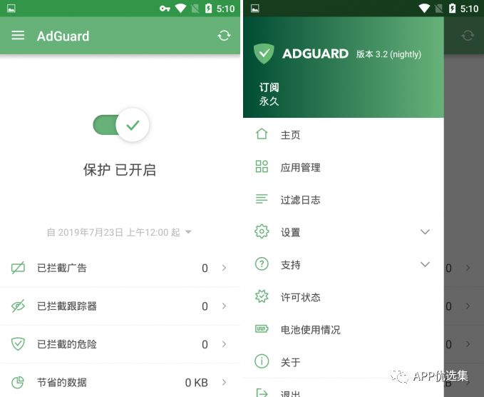 資源一路綠燈，超級良心，你們開心就好…插圖4