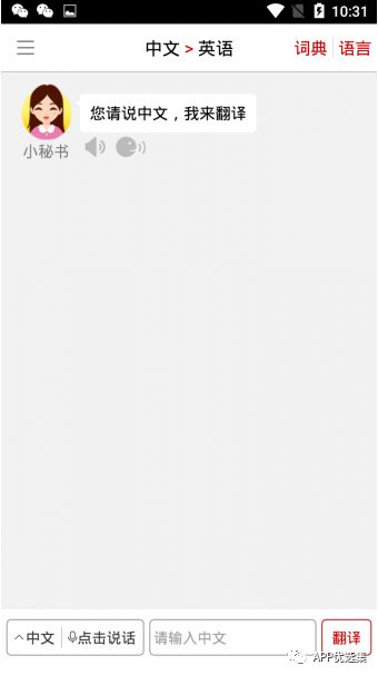 資源一路綠燈，超級良心，你們開心就好…插圖1