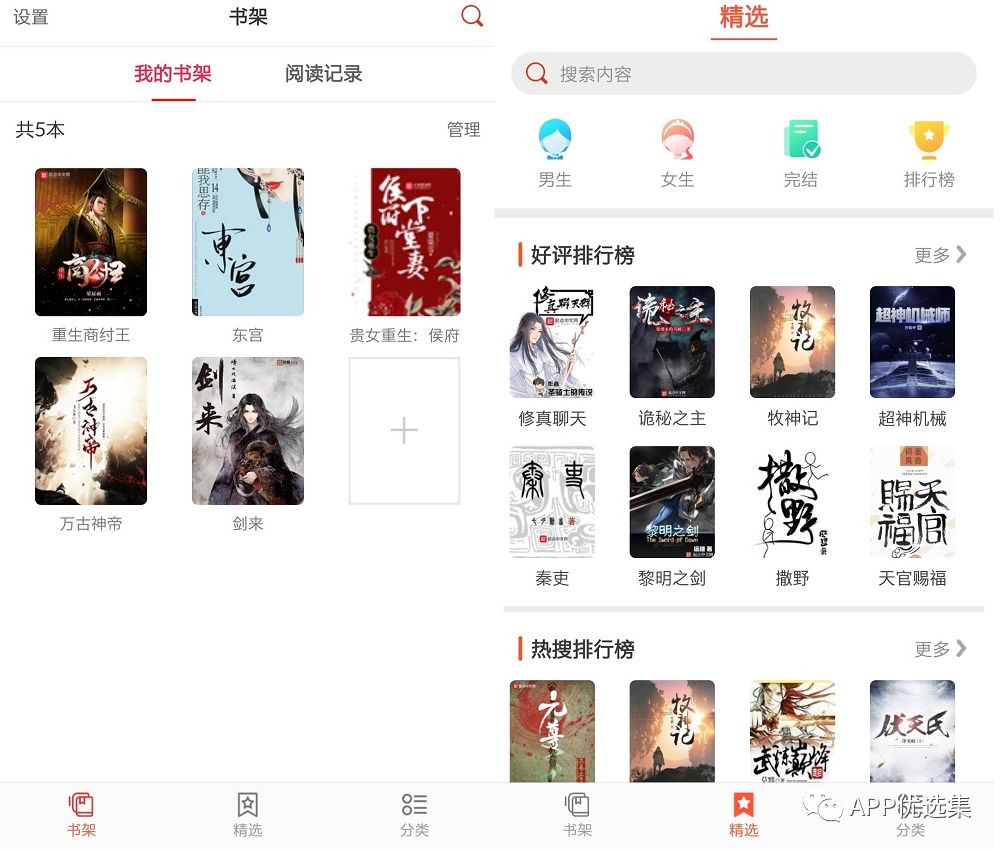 心照不宣 |接受自己的平凡，這本身就已經很不平凡了！插圖1