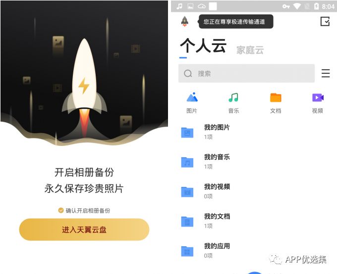 這些讓人沉迷的軟件，請大家 Hold 住，別太勞累！插圖2