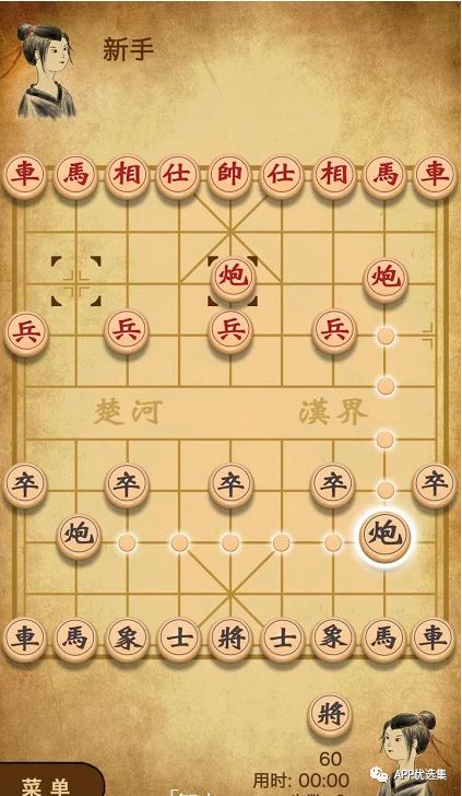 資源一路綠燈，超級良心，你們開心就好…插圖12