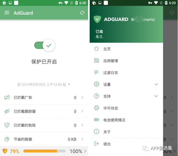 這些讓人沉迷的軟件，請大家 Hold 住，別太勞累！插圖