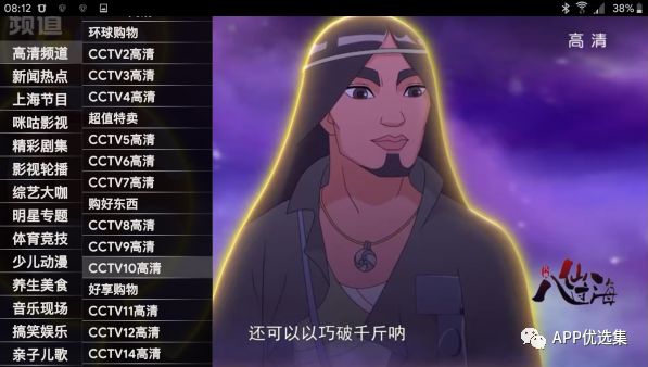 新的風暴已經來臨，不多說，趕緊上車~插圖8