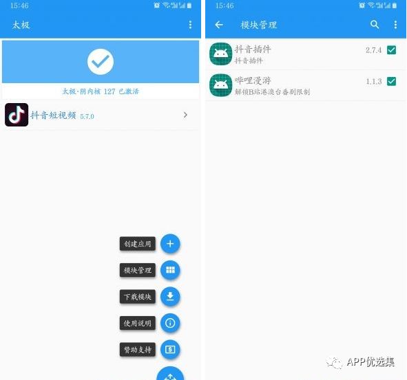 新的風暴已經來臨，不多說，趕緊上車~插圖10