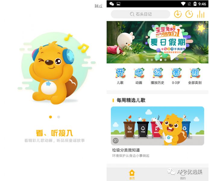 資源一路綠燈，超級良心，你們開心就好…插圖8