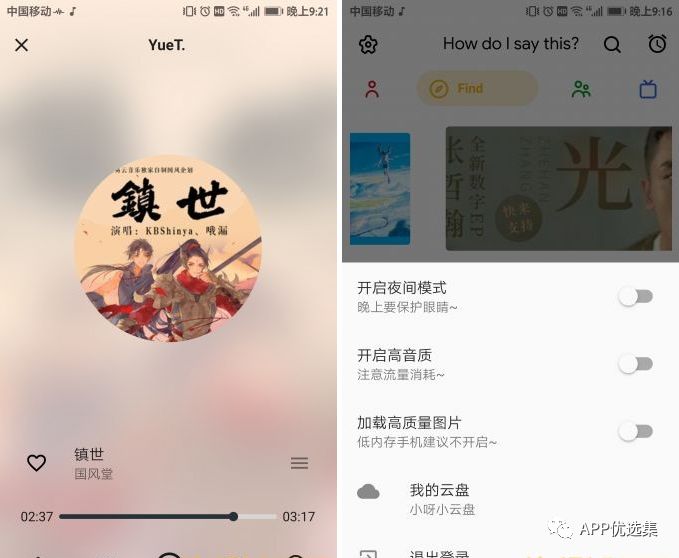 新的風暴已經來臨，不多說，趕緊上車~插圖5