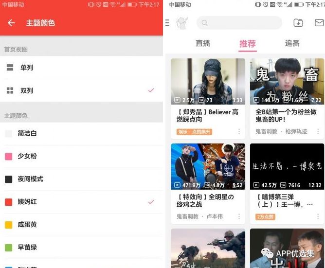 新的風暴已經來臨，不多說，趕緊上車~插圖