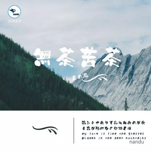別再用自帶的系統字體了，這1000款字體美到窒息！插圖17