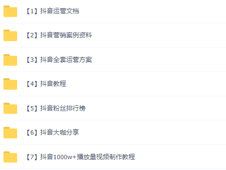 這可能是最全面的抖音實戰教程，月入10萬不是夢！插圖2