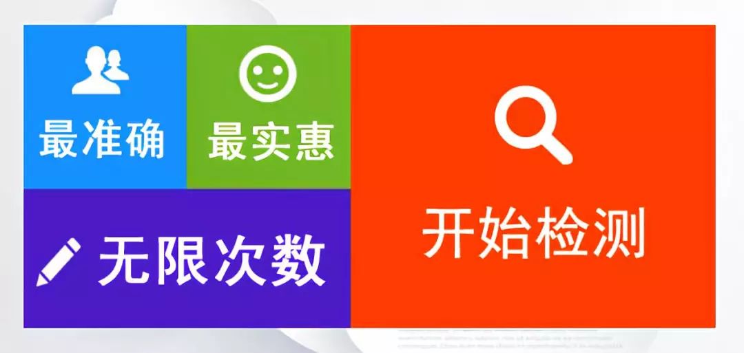 2020畢業論文最全寫作攻略.doc插圖9 2020畢業論文最全寫作攻略.doc插圖9