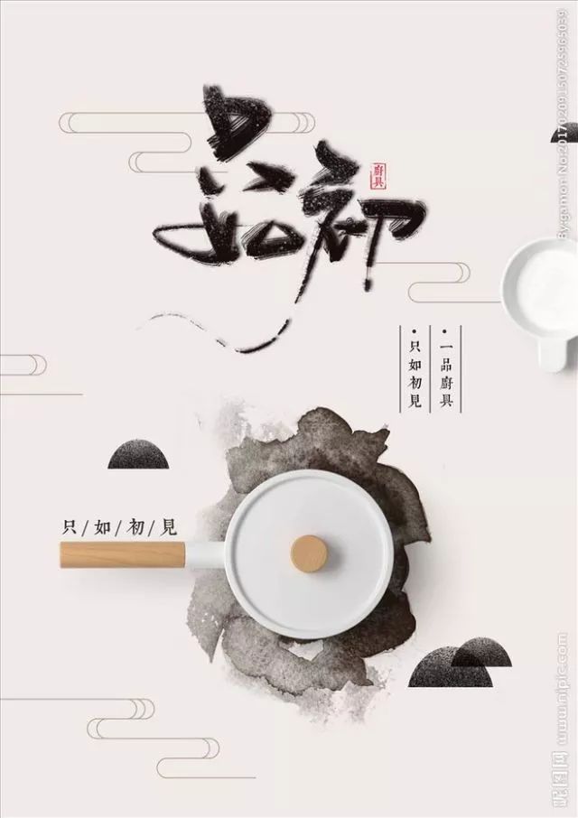 別再用自帶的系統字體了，這1000款字體美到窒息！插圖2
