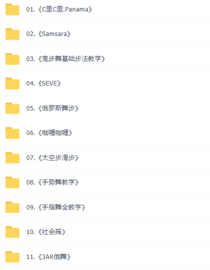 這可能是最全面的抖音實戰教程，月入10萬不是夢！插圖17