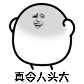 2020畢業論文最全寫作攻略.doc插圖1 2020畢業論文最全寫作攻略.doc插圖1